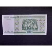 100 рублей 2000 года. Беларусь. Серия нС. UNC