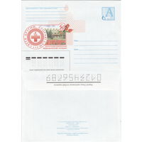 Беларусь 2004 50 лет Белорусскому государственному медицинскому колледжу (к4)