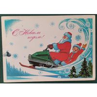 Зарубин В. С Новым годом! 1980 г. ПК. Прошла почту.