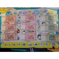 Купюры 2000г.
