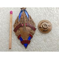 Знак. Почётный радист СССР. тяжёлый, ММД, винт