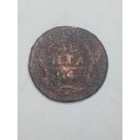 Российская империя Деньга 1748 года .