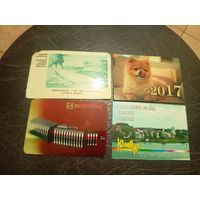 Календарики одним лотом