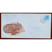 Беларусь 2001 конверт День знаний /прошедший почту /