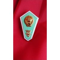 Поплавок сельскохозяйственный техникум СССР