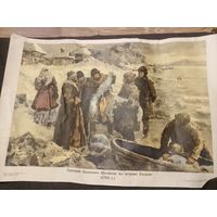 Плакаты СССР в коллекцию