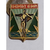 Значок " Города Комсомольск-на-Амуре "