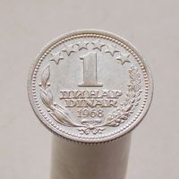 Югославия 1 динар 1968
