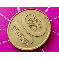Республика Беларусь (РБ). 10 копеек 2009. Брак, смещение. Торг.