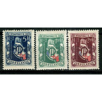 Югославия - 1948г. - Всемирная выставка, карта земли и символы промышленности и сельского хозяйства - полная серия, MNH [Mi 539-541] - 3 марки