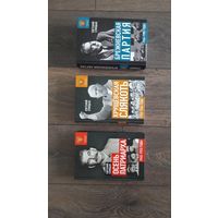 Советская держава: от Сталина до Брежнева (1945-1985 гг.) | Спицын Евгений Юрьевич | Три книги