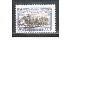 СССР-1958, (Заг.2111)  гаш.(с клеем), 100-лет русской марке,