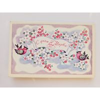 Игнатьева 1982 8 марта