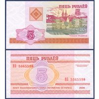 Беларусь, 5 рублей 2000 (2000) г., P-22 (серия ВБ), UNC