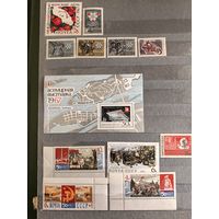 Лот чистых марок СССР 1967 год