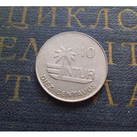 10 сентаво 1981 Куба INTUR с цифрой номинала #02