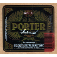 Этикетка пива Porter ПЗ Вена Ф924