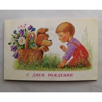 Зарубин. Мальчик с собакой. Открытка СССР