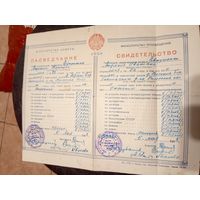 Документ БССР\2