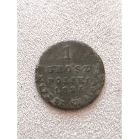 Распродажа! 1 Грош 125 года. Торг. Смотрите другие мои лоты