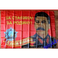 Флаг знамя - за РОДИНУ за СТАЛИНА - большой - ( размер 1400 * 800 мм ) одивается на флагшток