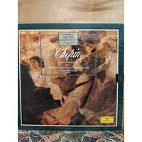 Chopin, Tamas Vasary – Klavierstucke Mit  Minutenwalzer, Revolutionsetude