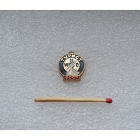 Турист СССР.