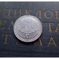 2 фунта 1996 Сирия #01 XF