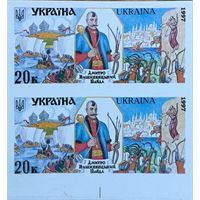 Украина. Гетманы Украины. Д.Вишневетский (проба)