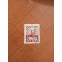 1922 Советская Россия Мих 174с голодающим гашеная (1-5)
