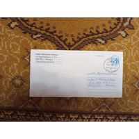 Беларусь конверт прошедший почту деформированный штемпель гашение Мозырь Гомель обл