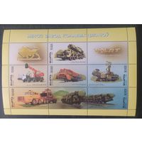 Беларусь 1999 Малый лист колёсные тягачи.