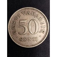 50 центов 1936. Хорошее состояние. С 1 рубля