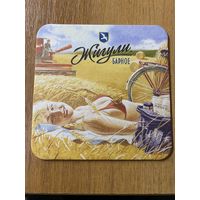 Подставка под пиво "Жигули" No 13