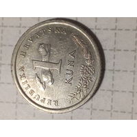1 куна Хорватия  1997 год