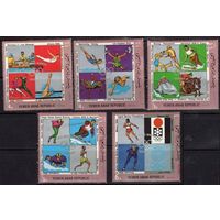 1970 Йемен YAR 1269-1273 Олимпийские игры 1972 года в Мюнхене, надпечатка серебро 6,00 евро