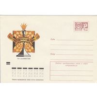 СССР 1972 МХК Матч на первенство мира по шахматам (к1)