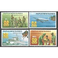 Папуа Новая-Гвинея. Силы обороны. 1981г. Mi#409-12. Серия.