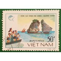 Вьетнам 1984. Остров Хон Га Чой