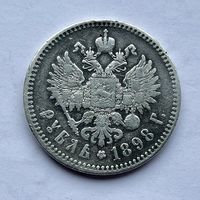 Монета серебро РОССИЙСКОЙ ИМПЕРИИ 1  Рубль 1898 года (* Парижский м.д) НИКОЛАЙ ll ОТЛИЧНЫЙ