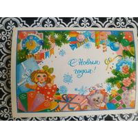 Открытка СССР 1987 год. Прошла почту. В.Мерперт .Состояние на скане.