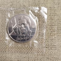 СССР 1 рубль 1990 года. "А. П. Чехов".