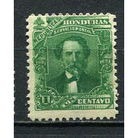 Гондурас - 1893 - Президент Тринидад Кабаньяс 1С - [Mi.58] - 1 марка. MNH.  (Лот 33Hi)-T41P6