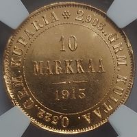 10 марок 1913 MS-65 NGC Финляндия в составе России