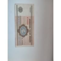 20000 рублей РБ