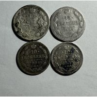 Монеты 15 копеек серебро коллекция