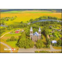 "Планета Беларусь" 2016 костёл Рубежевичи Минская область