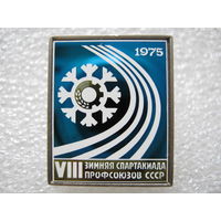8 зимняя спартакиада профсоюзов СССР 1975 г.