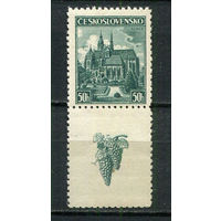 Первая Чехословацкая республика - 1938 - Филателистическая выставка. Архитектура - (пятно на клее) - [Mi. 401zf] - полная серия - 1 марка с купоном. MNH.  (Лот 78HJ)-T41P59