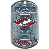 Россия Спартак